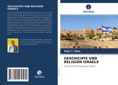 Обложка GESCHICHTE UND RELIGION ISRAELS