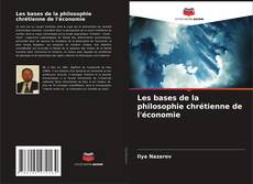 Обложка Les bases de la philosophie chrétienne de l'économie
