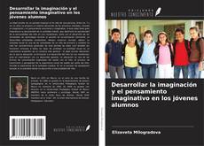 Bookcover of Desarrollar la imaginación y el pensamiento imaginativo en los jóvenes alumnos