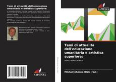 Bookcover of Temi di attualità dell'educazione umanitaria e artistica superiore: