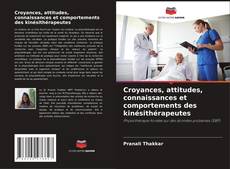 Croyances, attitudes, connaissances et comportements des kinésithérapeutes的封面