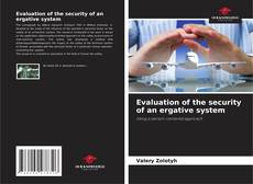Обложка Evaluation of the security of an ergative system