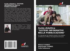 Обложка Guida didattica "SISTEMI INFORMATIVI NELLA PUBBLICAZIONE"