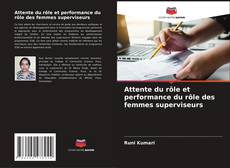 Couverture de Attente du rôle et performance du rôle des femmes superviseurs