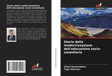 Bookcover of Storia della modernizzazione dell'educazione socio-umanitaria