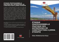 Copertina di ÉTHIQUE PROFESSIONNELLE PRATIQUE DES ENTREPRISES DE CONSTRUCTION À JIMMA ETHIOPIE