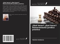 Buchcover von ¿Qué hacer? ¿Qué hacer? Asesoramiento jurídico práctico