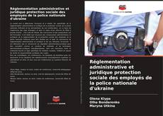 Capa do livro de Réglementation administrative et juridique protection sociale des employés de la police nationale d'ukraine 