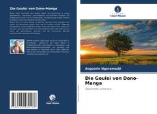 Die Goulei von Dono-Manga的封面