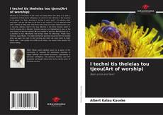 Portada del libro de I techni tis theleias tou tjeou(Art of worship)