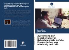 Auswirkung der Einarbeitung von Kuhbohnenmehl auf die Eigenschaften von Mischteig und Laib的封面