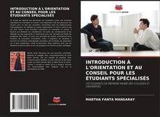 Bookcover of INTRODUCTION À L'ORIENTATION ET AU CONSEIL POUR LES ÉTUDIANTS SPÉCIALISÉS