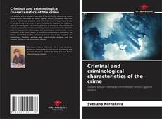 Обложка Criminal and criminological characteristics of the crime
