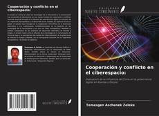 Copertina di Cooperación y conflicto en el ciberespacio: