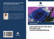 Lehrmaterial für den Kurs Floristik und Landschaftsgestaltung的封面