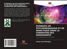 Buchcover von ÉLÉMENTS DE PSYCHOPÉDAGOGIE ET DE DIDACTIQUE DANS LA FORMATION DES ENSEIGNANTS