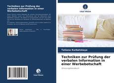 Techniken zur Prüfung der verbalen Information in einer Werbebotschaft的封面