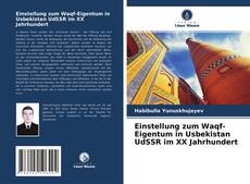 Einstellung zum Waqf-Eigentum in Usbekistan UdSSR im XX Jahrhundert的封面