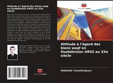 Bookcover of Attitude à l'égard des biens waqf en Ouzbékistan URSS au XXe siècle