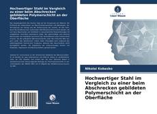 Capa do livro de Hochwertiger Stahl im Vergleich zu einer beim Abschrecken gebildeten Polymerschicht an der Oberfläche 