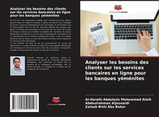 Bookcover of Analyser les besoins des clients sur les services bancaires en ligne pour les banques yéménites