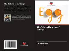 Portada del libro de Œuf de table et œuf design