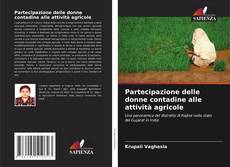 Partecipazione delle donne contadine alle attività agricole的封面