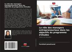 Bookcover of Le rôle des managers entrepreneuriaux dans les objectifs du programme d'études