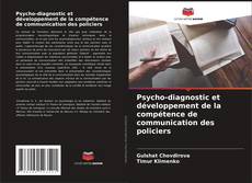 Bookcover of Psycho-diagnostic et développement de la compétence de communication des policiers