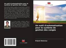Bookcover of Un outil d'automatisation pour le système de gestion des congés