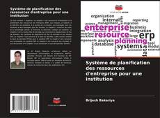 Bookcover of Système de planification des ressources d'entreprise pour une institution