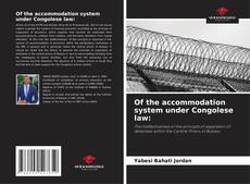 Of the accommodation system under Congolese law:的封面
