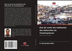 Bookcover of État de santé des habitantes des bidonvilles de Visakhapatnam