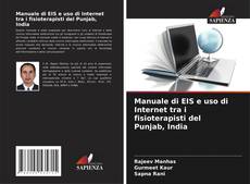 Capa do livro de Manuale di EIS e uso di Internet tra i fisioterapisti del Punjab, India 