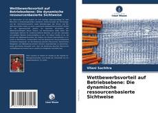 Wettbewerbsvorteil auf Betriebsebene: Die dynamische ressourcenbasierte Sichtweise的封面
