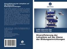 Diversifizierung der Lehrpläne auf der Ebene der Bildungseinrichtungen的封面