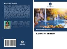 Buchcover von Kulakalvi Thittam