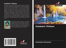 Capa do livro de Kulakalvi Thittam 
