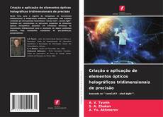 Bookcover of Criação e aplicação de elementos ópticos holográficos tridimensionais de precisão