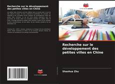 Bookcover of Recherche sur le développement des petites villes en Chine