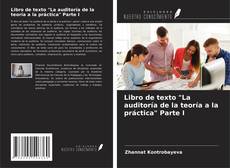 Обложка Libro de texto "La auditoría de la teoría a la práctica" Parte I