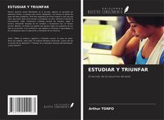 ESTUDIAR Y TRIUNFAR的封面