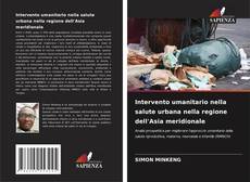 Capa do livro de Intervento umanitario nella salute urbana nella regione dell'Asia meridionale 