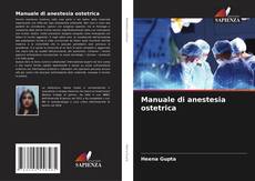 Manuale di anestesia ostetrica的封面
