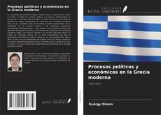Procesos políticos y económicos en la Grecia moderna kitap kapağı