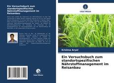 Bookcover of Ein Versuchsbuch zum standortspezifischen Nährstoffmanagement im Reisanbau