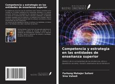 Bookcover of Competencia y estrategia en las entidades de enseñanza superior