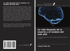 Обложка La vida después de la muerte y el modelo del más allá