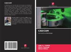 CAD/CAM的封面