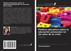 Copertina di Política educativa sobre la educación preescolar en los años de la crisis